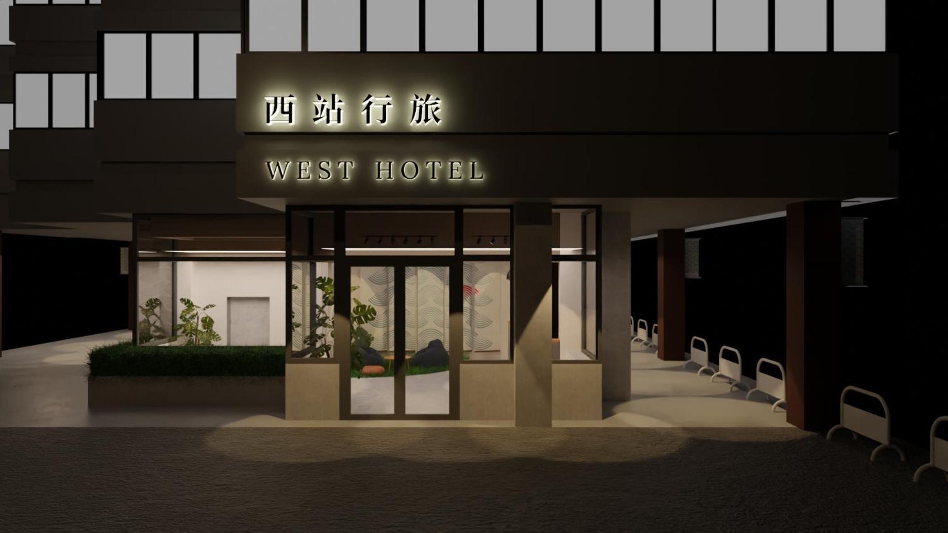 埔里西站商务旅馆酒店 外观 照片