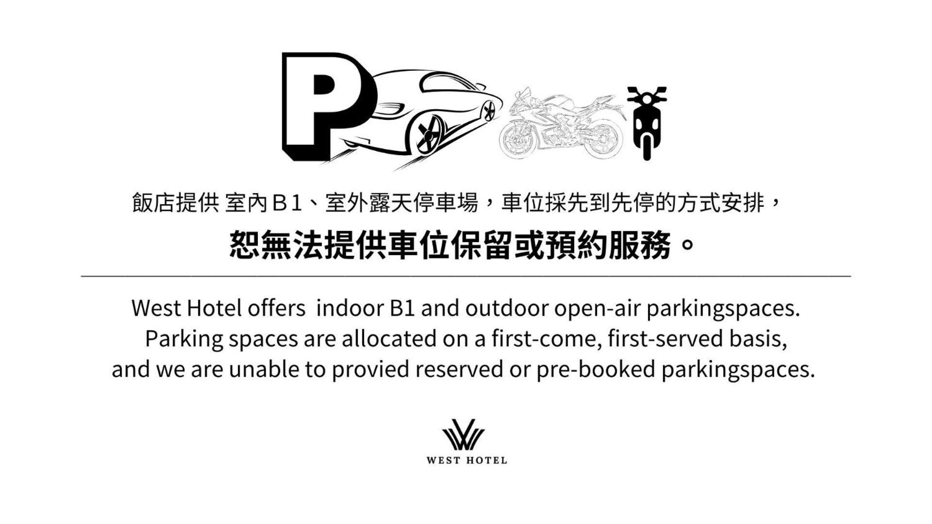 埔里西站商务旅馆酒店 外观 照片